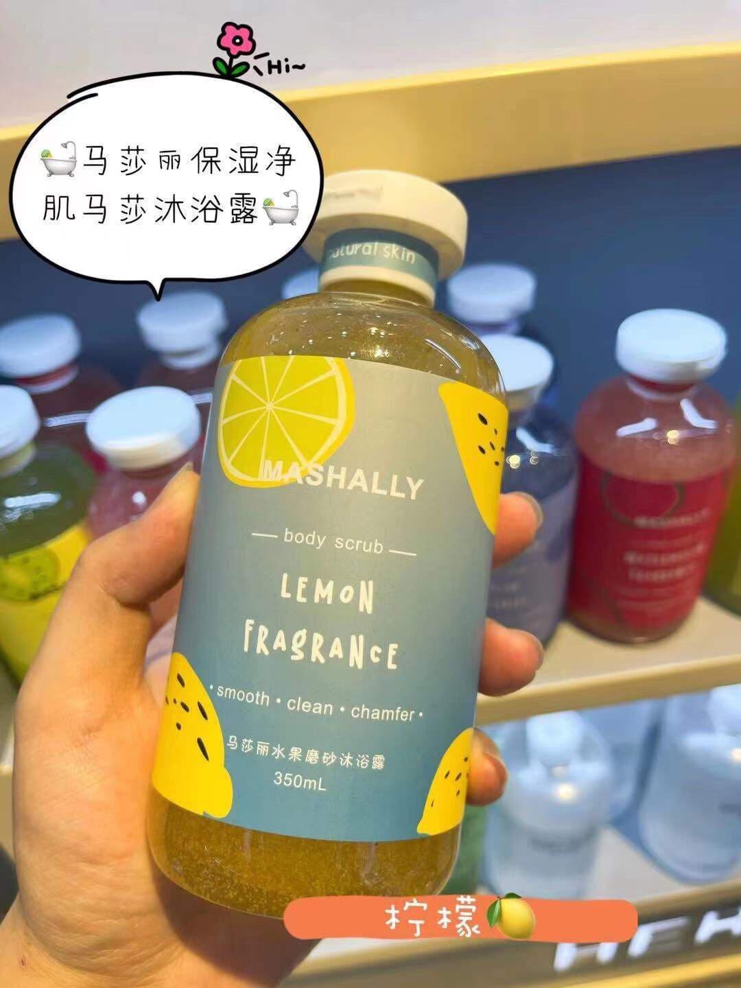 Marsali Fruit Scrub Shower Gel Body Moisturizing Moisturizing Long-lasting Fragrance Women's Scrub 9