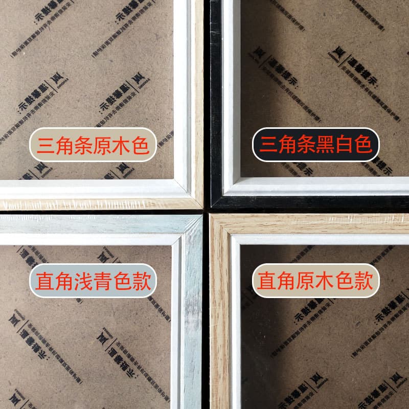 Manufacturer in stock diy couple baby handprint photo frame simple picture frame table wall hanging style 10 inches 60/box 4