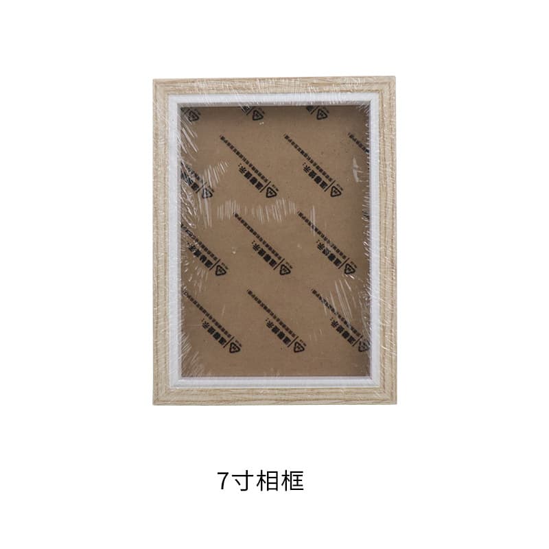 Manufacturer in stock diy couple baby handprint photo frame simple picture frame table wall hanging style 10 inches 60/box 10