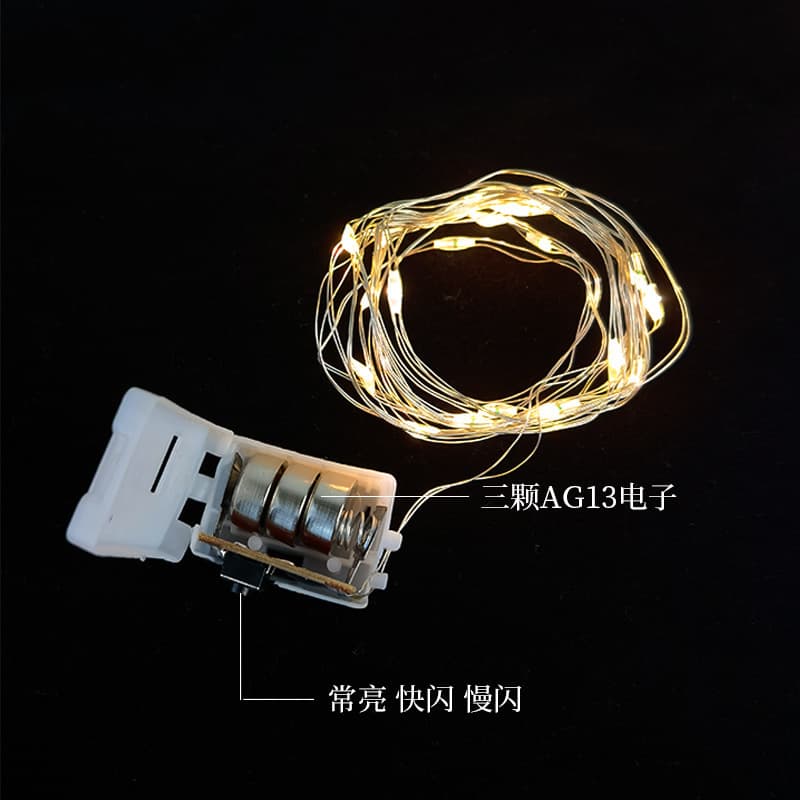 LED small white box light string atmosphere decorative light bouquet with three-speed flash string light small light string small light strip 5