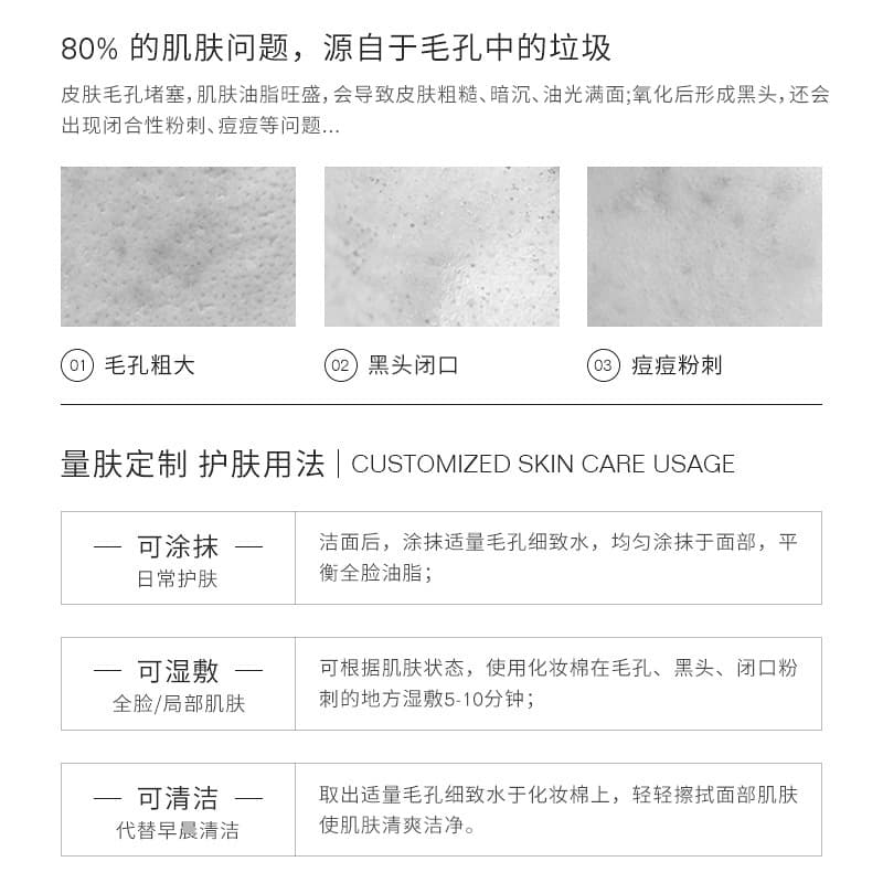 Lactobionic acid essence water wet compress water refines pores, purifies and toner, controls oil, removes blackheads and acne, improves roughness 5