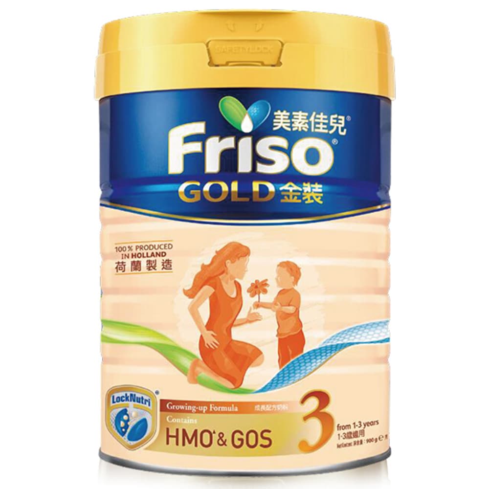 Hong Kong Version Meisu Infant Formula Milk Powder Gold Pack 3 Sections Available 1 Section 2 Section 4 Section 900g 5