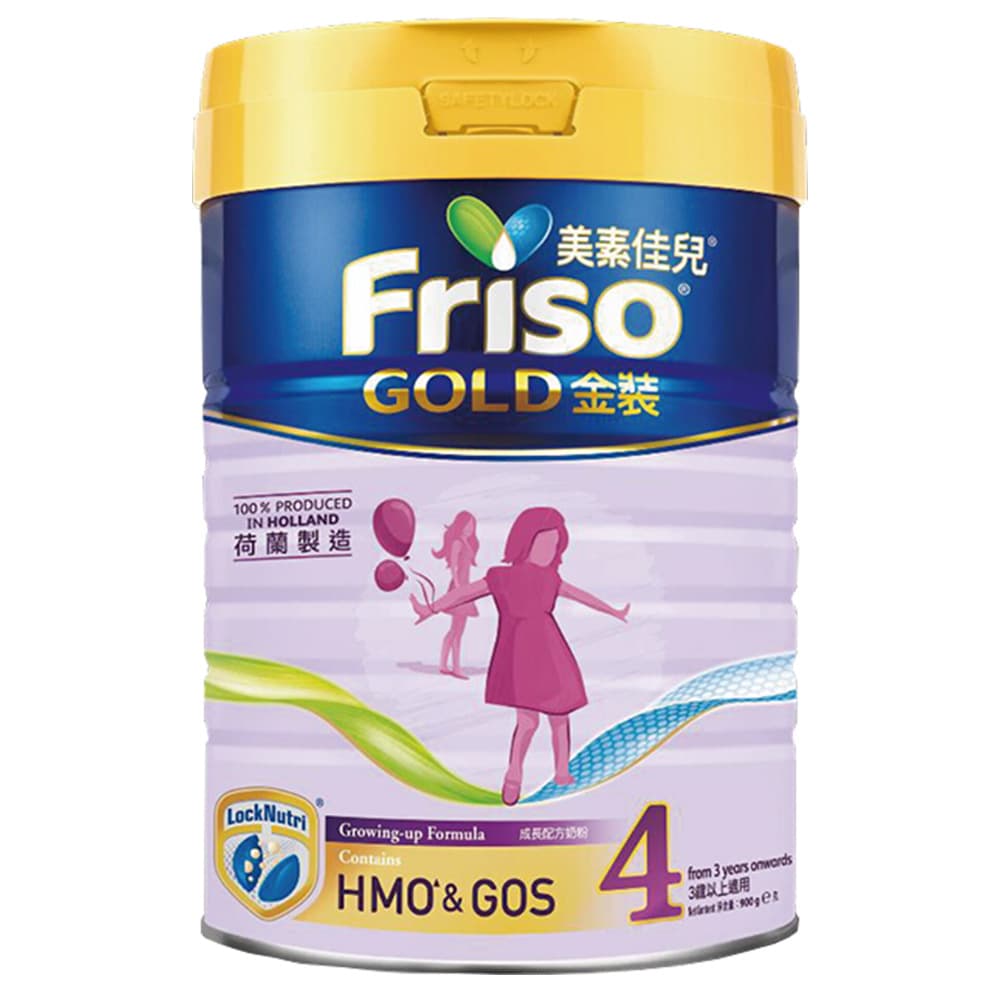 Hong Kong Version Meisu Infant Formula Milk Powder Gold Pack 3 Sections Available 1 Section 2 Section 4 Section 900g 6