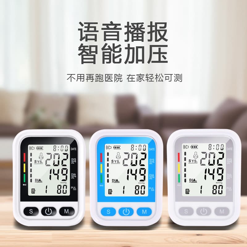 Source manufacturer cross-border export arm-type blood pressure monitor home electronic blood pressure instrument fully automatic blood pressure display goods 1