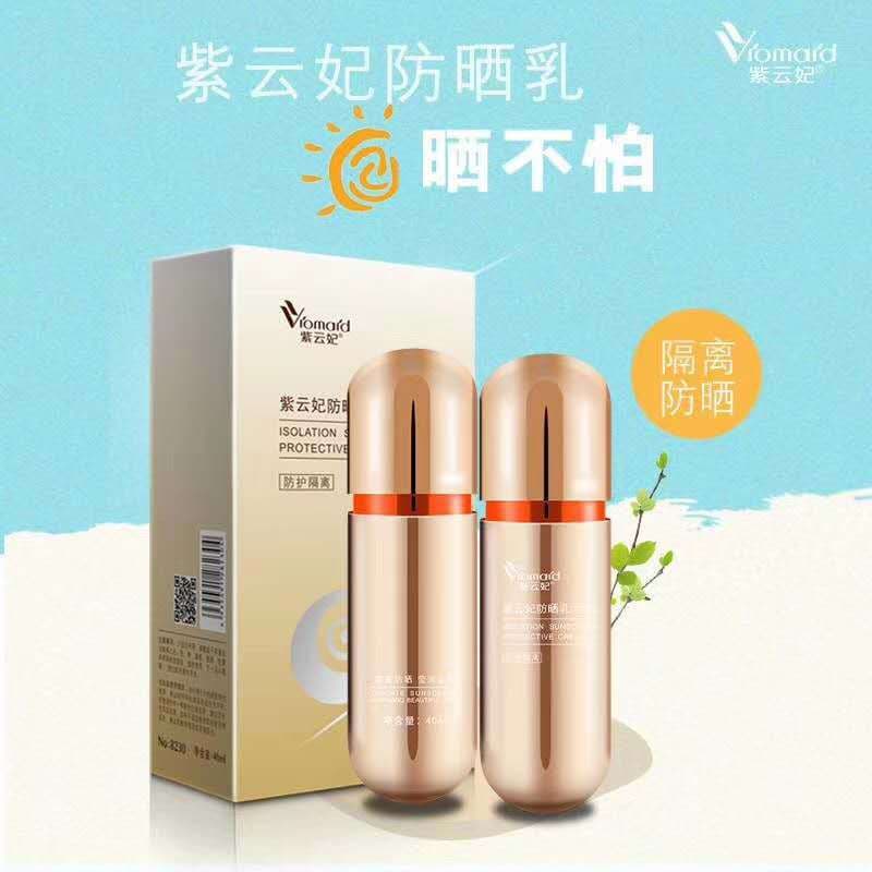 Ziyunfei snail original solution sunscreen lotion SPF35 sunscreen whole body protective lotion for outdoor women 1