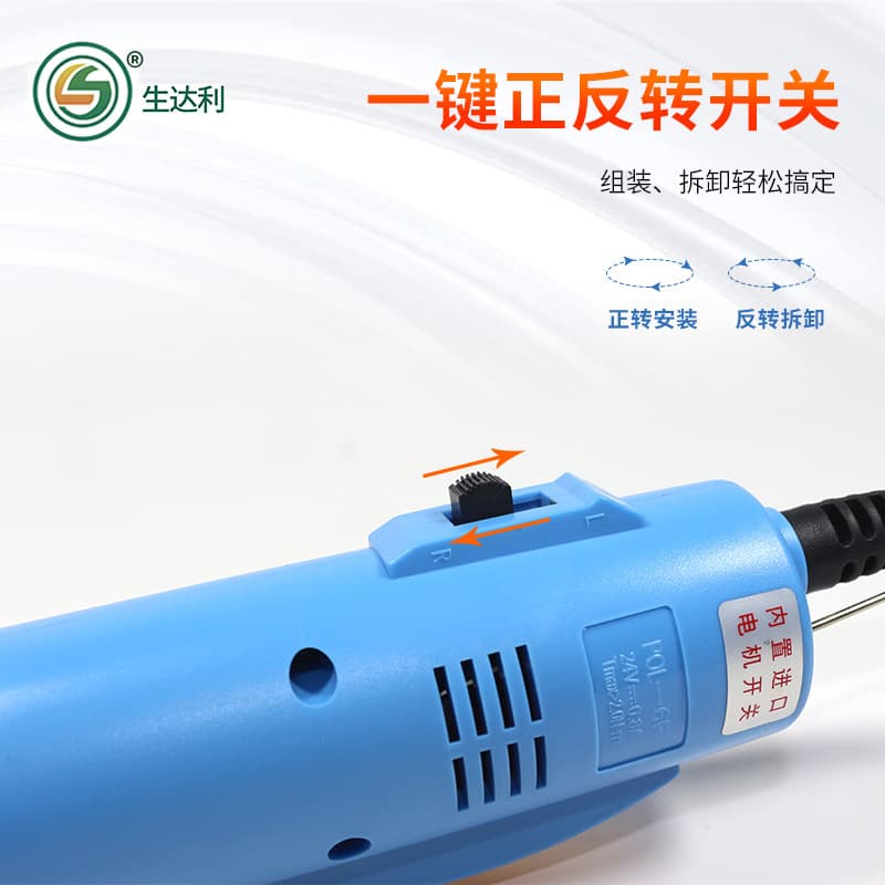 Huaheng electric screwdriver electric screwdriver POL-3F POL-4F POL-6F electric screwdriver electric screwdriver 4