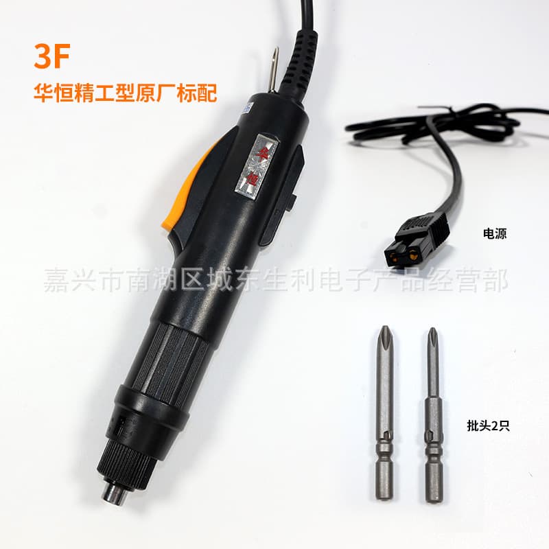 Huaheng electric screwdriver electric screwdriver POL-3F POL-4F POL-6F electric screwdriver electric screwdriver 10