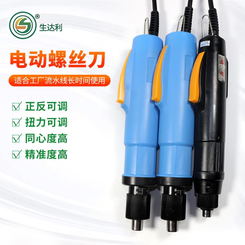 Huaheng electric screwdriver electric screwdriver POL-3F POL-4F POL-6F electric screwdriver electric screwdriver 1