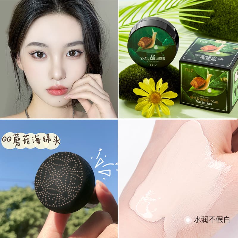 TUZ0214 Snail Collagen CC Cream Mushroom Head Snail Air Cushion Foundation BB Cream Concealer Brightening Long-lasting Makeup 5