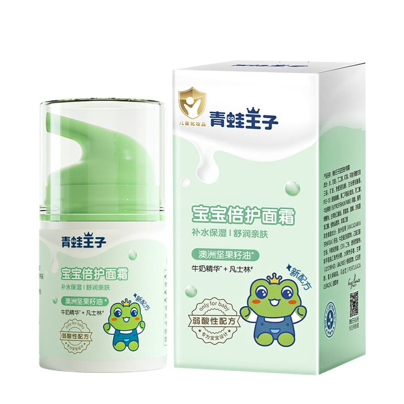 Frog Prince children's face cream baby moisturizing moisturizing spring autumn winter baby moisturizing cream face protection 5