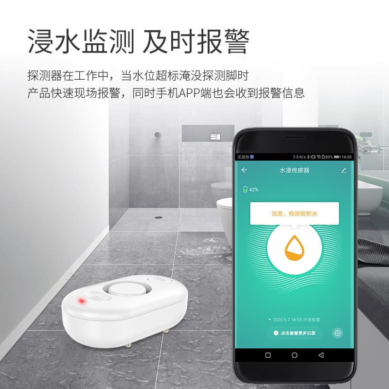 Cross-border shipping manufacturer Tuya Flood Alarm Home Remote Smart Home WiFi Water Leakage Sensor Detector 3