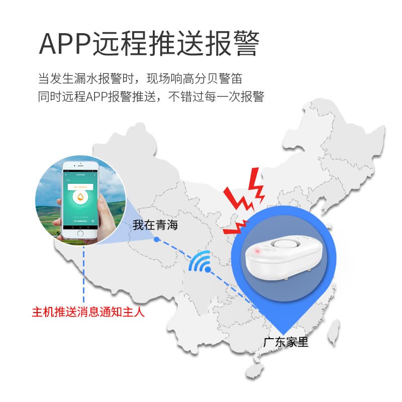 Cross-border shipping manufacturer Tuya Flood Alarm Home Remote Smart Home WiFi Water Leakage Sensor Detector 4