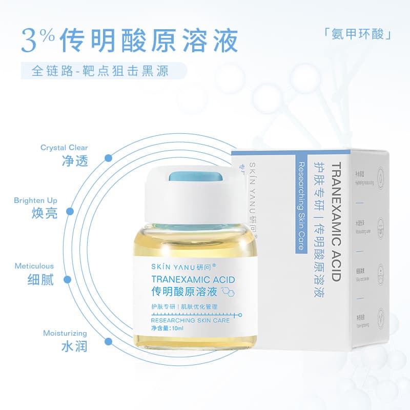 Inquire about Tranexamic Acid Original Solution, Brightening Skin Color, Forexamic Acid Ampoule, Hydrating, Moisturizing, Oil-Controlling Wet Compress Essence 3