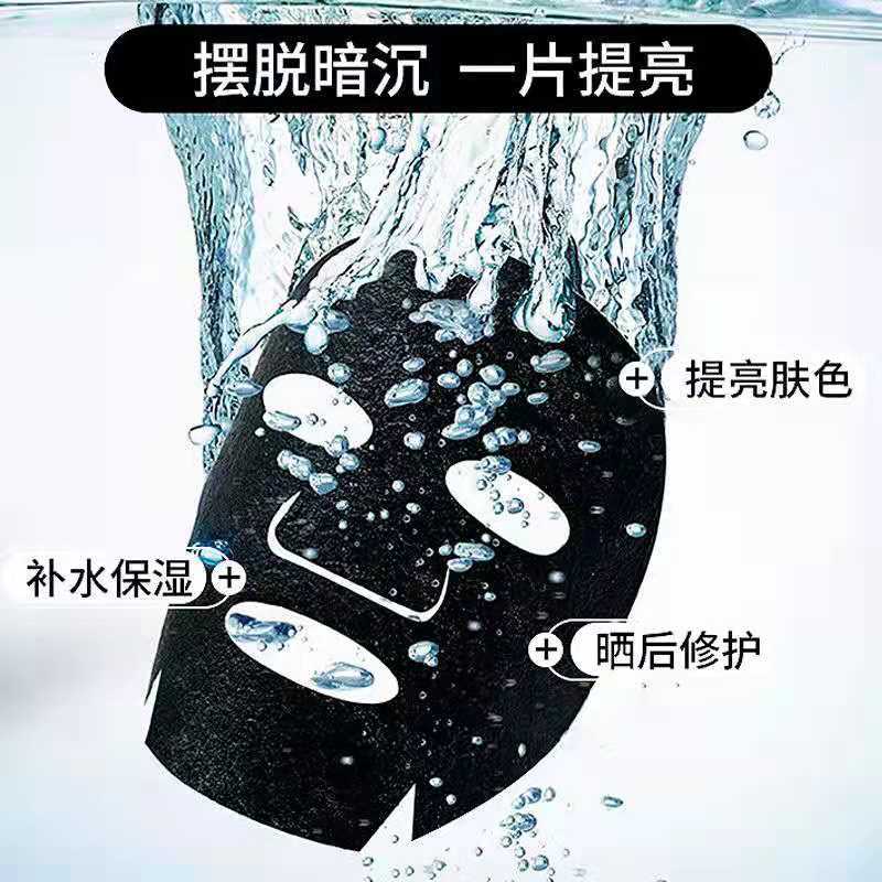 Graphene skin care skin brightening skin moisturizing beauty salon special anti-aging firming hydrating moisturizing mask wholesale 4