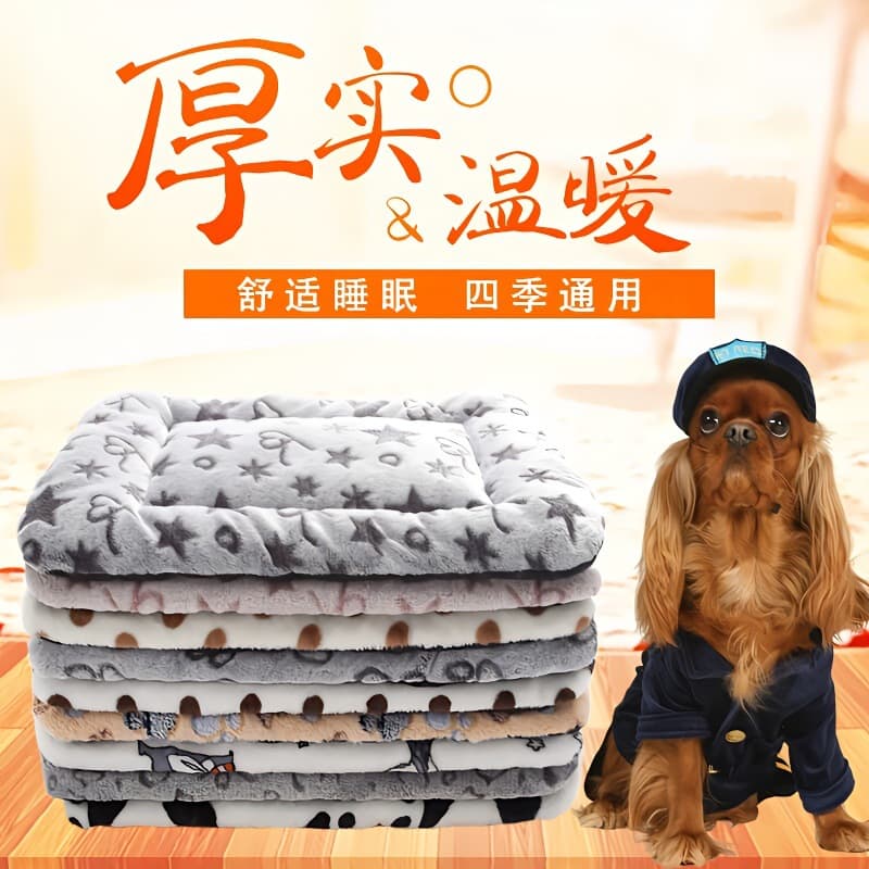Dog mat, universal for all seasons, cat mat, nest mat, pet cotton mat, thickened sleeping blanket, mattress floor mat, sleeping mat, one piece drop shipping 1