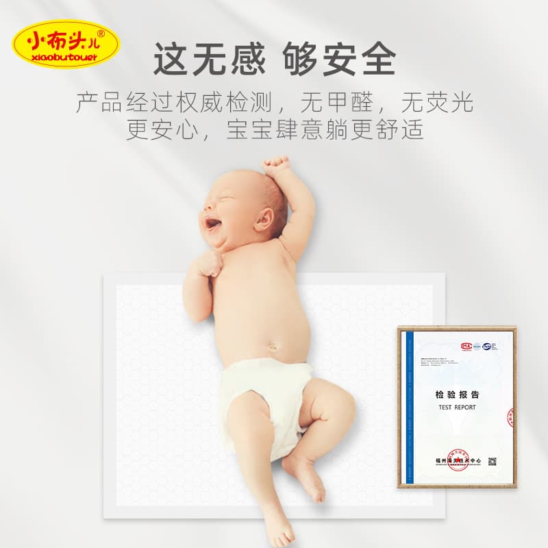 Baby diaper pad A type maternal and infant grade disposable baby large nursing pad summer breathable children's products 4