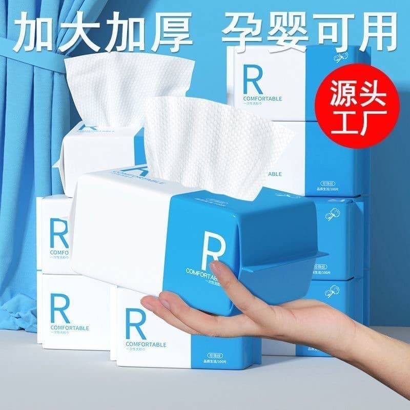 Manufacturer wholesale disposable face washcloth pearl pattern face washcloth baby wet and dry soft makeup remover cleansing towel 1