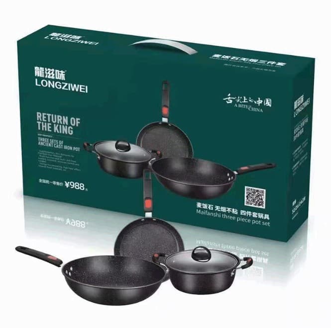 Medical stone iron pot three-piece set, non-stick pot set, gas induction cooker, universal wok combination gift 2