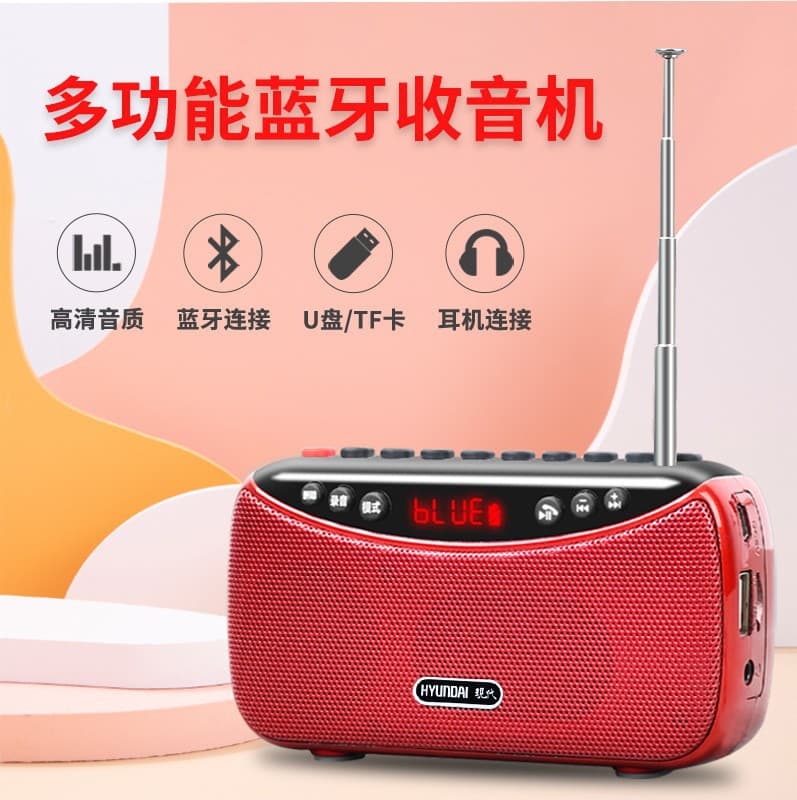 Modern T23 portable card radio recorder mp3 music walkman bluetooth player portable speaker