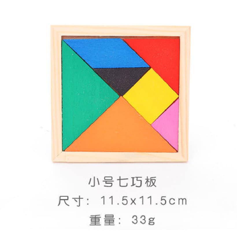 Children's educational tangram building blocks puzzle baby brain development kindergarten colorful tangram learning teaching aids 3