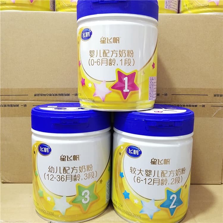 25 year date Fei. Hexing Feifan infant formula milk powder 1 section 2 section 3 section 4 section 700g canned 3