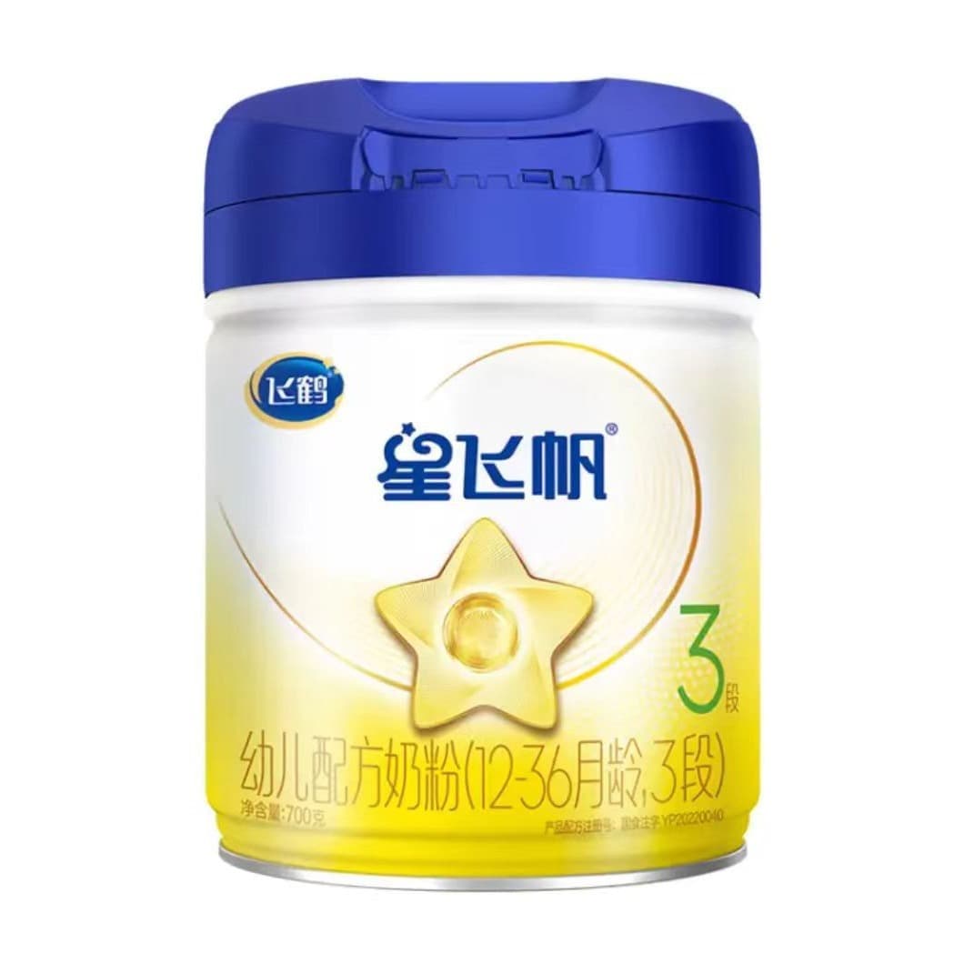 25 year date Fei. Hexing Feifan infant formula milk powder 1 section 2 section 3 section 4 section 700g canned 5
