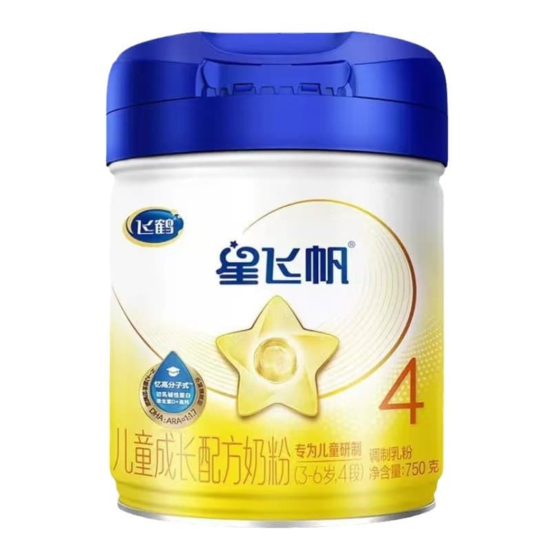 25 year date Fei. Hexing Feifan infant formula milk powder 1 section 2 section 3 section 4 section 700g canned 6