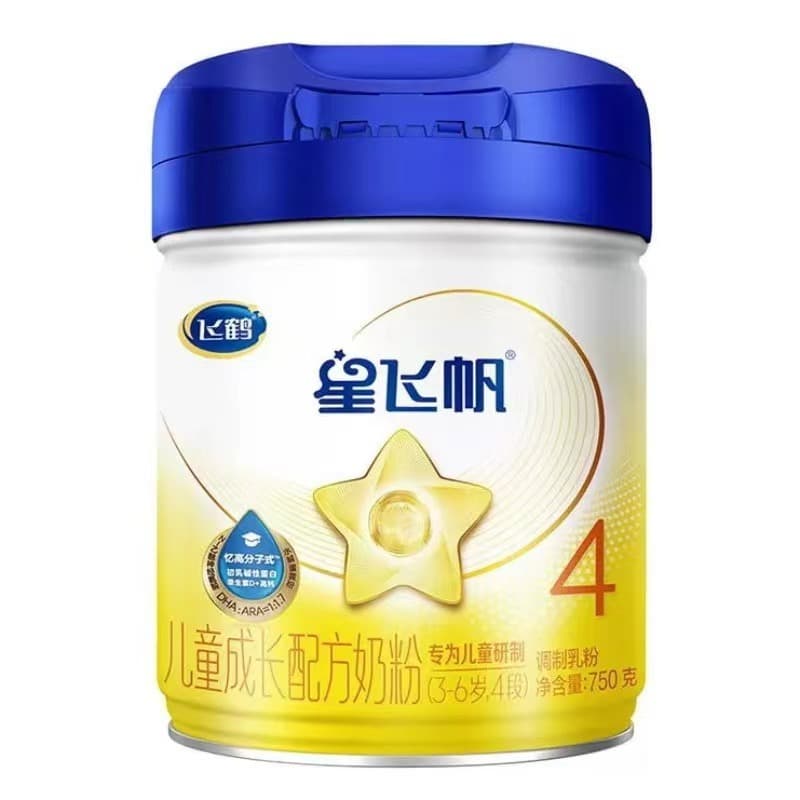 25 year date Fei. Hexing Feifan infant formula milk powder 1 section 2 section 3 section 4 section 700g canned 8