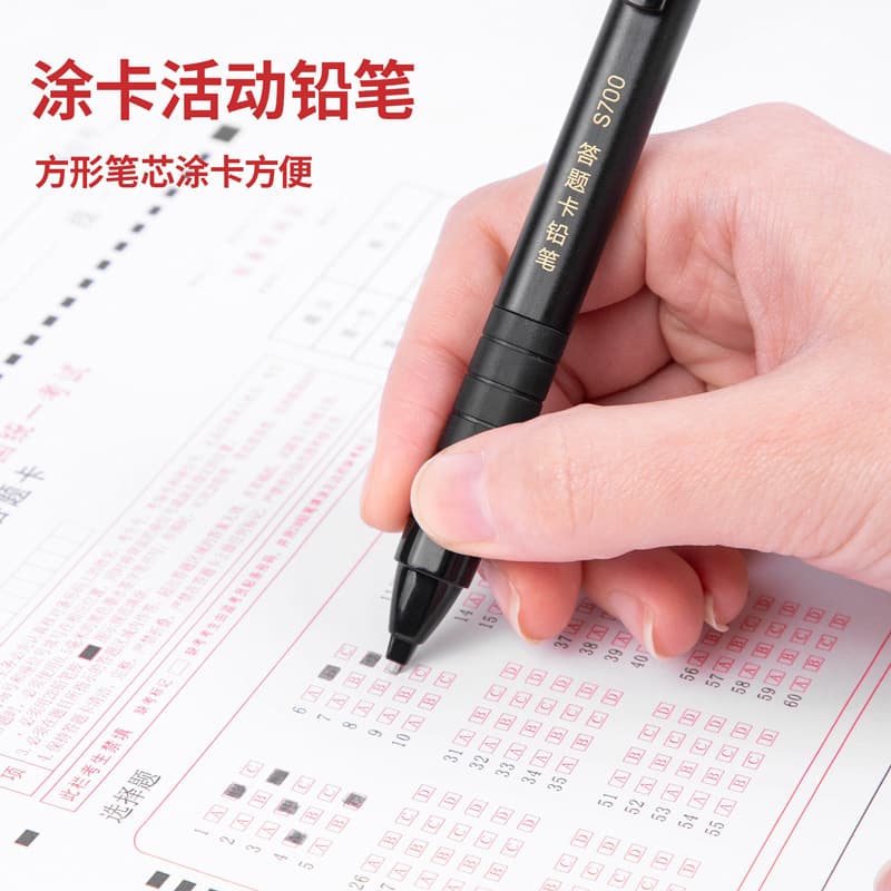 Deli S320 S356 S357 Answer Card Set 2B Automatic Pencil Student Computer Exam Set 4