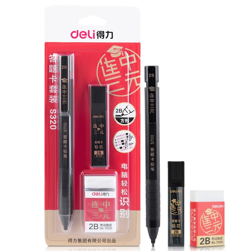 Deli S320 S356 S357 Answer Card Set 2B Automatic Pencil Student Computer Exam Set 6