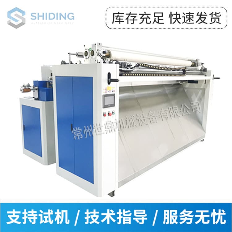 Factory direct supply fully automatic ultrasonic cutting machine ultrasonic cutting machine sheet pillow fabric slitting machine 3