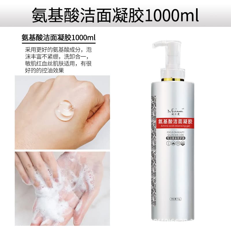 Small molecule hyaluronic acid moisturizing milk beauty salon special skin filling spa facial hydrating large capacity lotion genuine 10