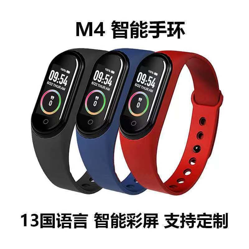 M4 Smart Bracelet Cross-Border Sports Meter Smart Pedometer Bracelet Blood Pressure Heart Rate Stand Charger/Line Charger Factory Direct Sales 2