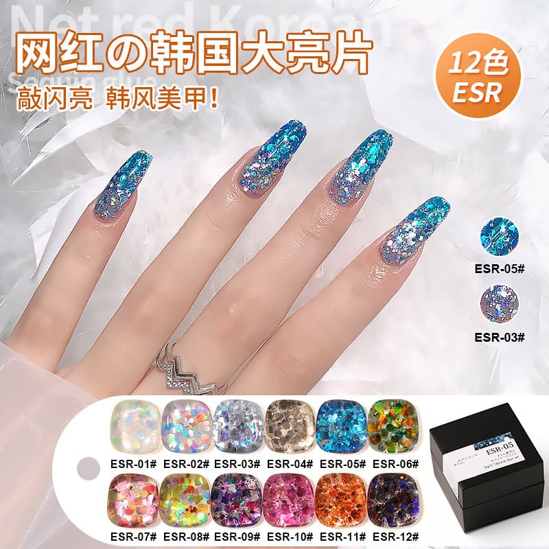 Internet celebrity popular Korean style large sequin nail polish gel 2022 new popular color gel nail salon special set 2