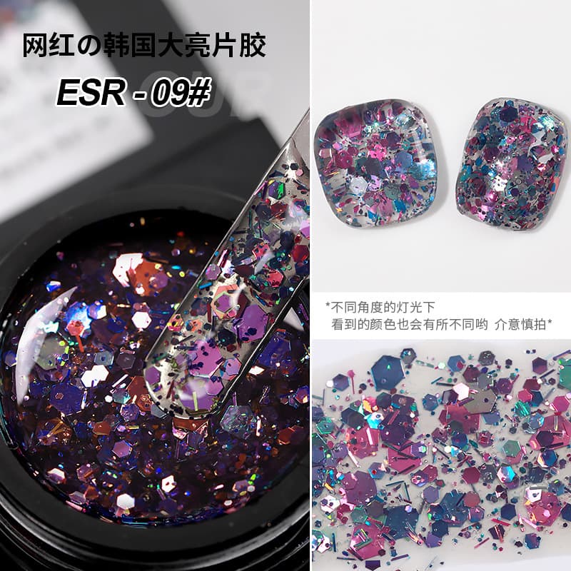 Internet celebrity popular Korean style large sequin nail polish gel 2022 new popular color gel nail salon special set 7