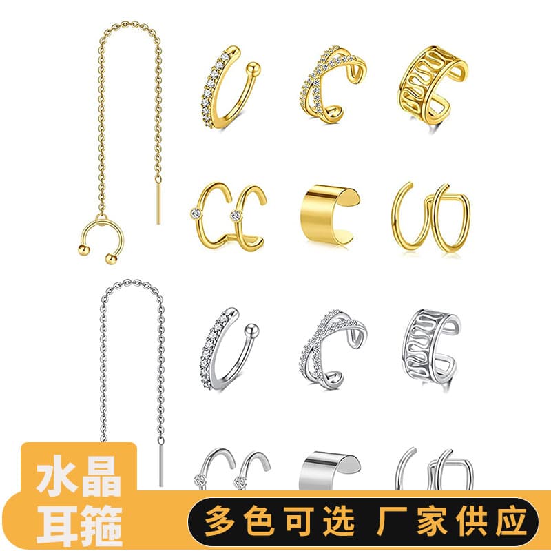 Pierced Jewelry Earrings Non-Pierced Ear Clips Earring Chain Stainless Steel Ring Earrings Silver Rose Gold Black 1