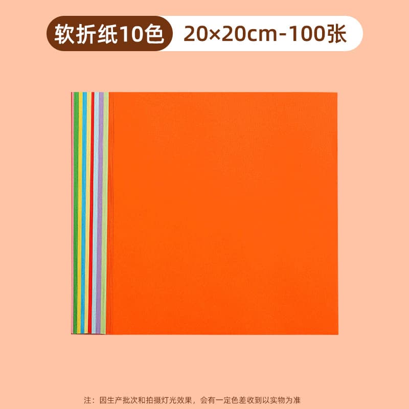Origami colored paper set kindergarten children primary school students hand-cut paper-cut color production materials cardboard paper-cut book 6