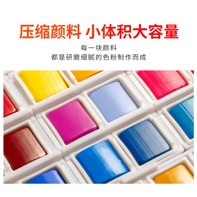 Xiupu solid watercolor paint set for students, beginners and children 12/18/30/36 color painting tool set 4