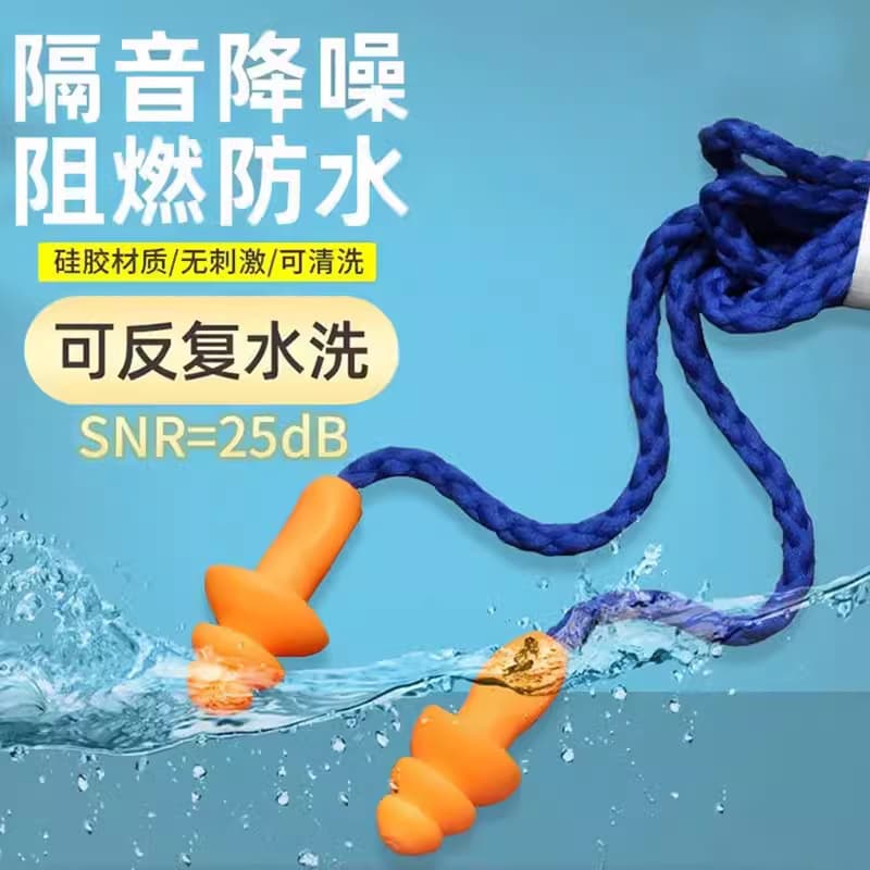 3m1100 soundproof foam earplugs for noise reduction and anti-noise sleeping in student dormitories for men and women working and sleeping to prevent noise 4