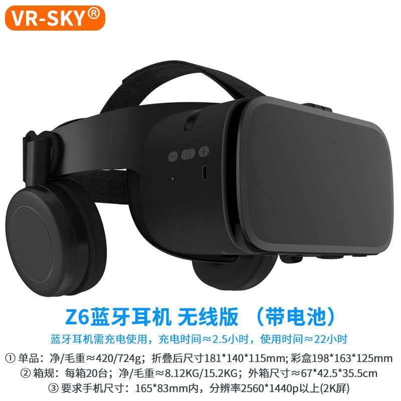 Customized cross-border wholesale new Bluetooth wireless headset virtual reality vr glasses glassBOBOZ6 3D glasses 7