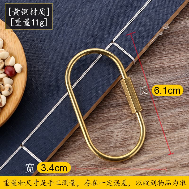 Pure brass simple decorative keychain creative accessories car keychain metal keychain unscrewable screw buckle 7