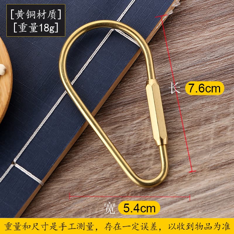 Pure brass simple decorative keychain creative accessories car keychain metal keychain unscrewable screw buckle 8
