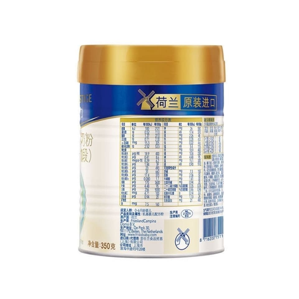 Originally imported from the Netherlands, Meisuli Royal Meisujiaer 1-section infant formula milk powder 400g 3