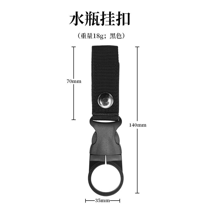 Outdoor tactical nylon beverage bottle water bottle hanging buckle webbing hanging carabiner portable water bottle hook mineral water clip buckle 7