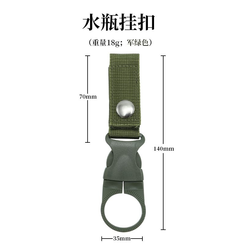 Outdoor tactical nylon beverage bottle water bottle hanging buckle webbing hanging carabiner portable water bottle hook mineral water clip buckle 8