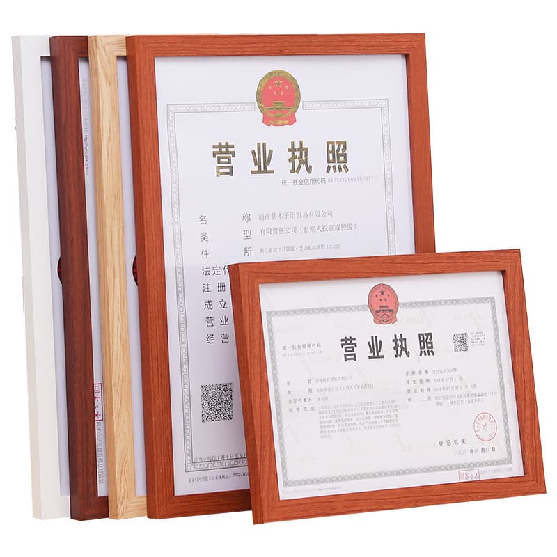 Industrial and commercial business license original frame children's wooden picture frame mounting A4 inch certificate frame A3 photo frame wall hanging wholesale 6
