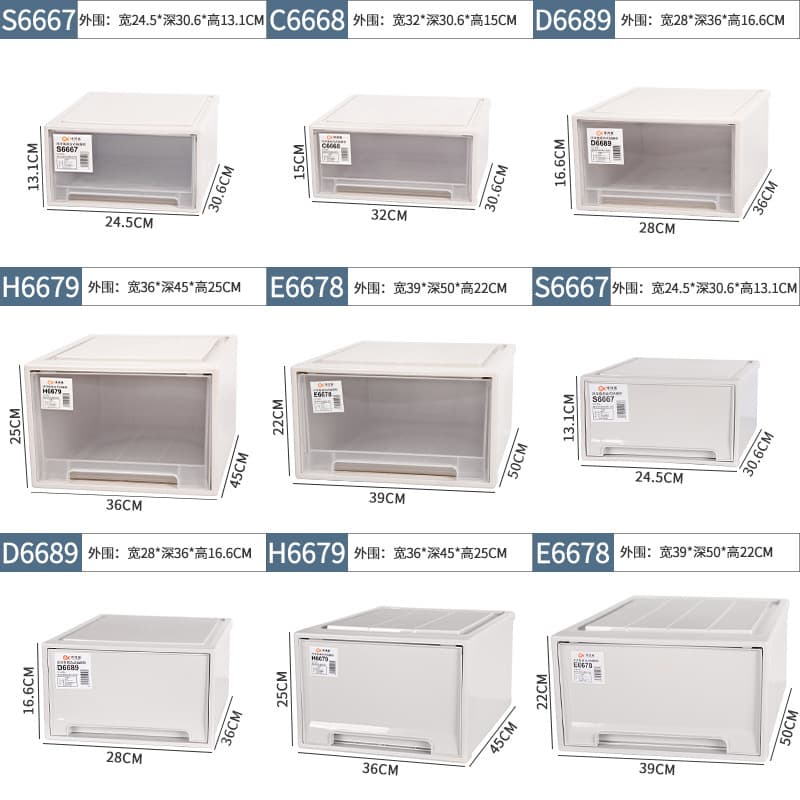 Yangyangyu drawer storage box plastic thickened wardrobe clothing underwear quilt finishing storage box multi-layer storage