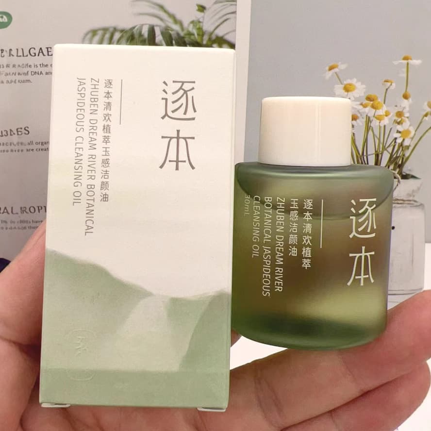 Zhuben Cleansing Oil Qinghuan Watery Senyun Plant Cleansing Oil 5th Generation Mild and Refreshing Cleansing Oil Zhuben 30ml 3