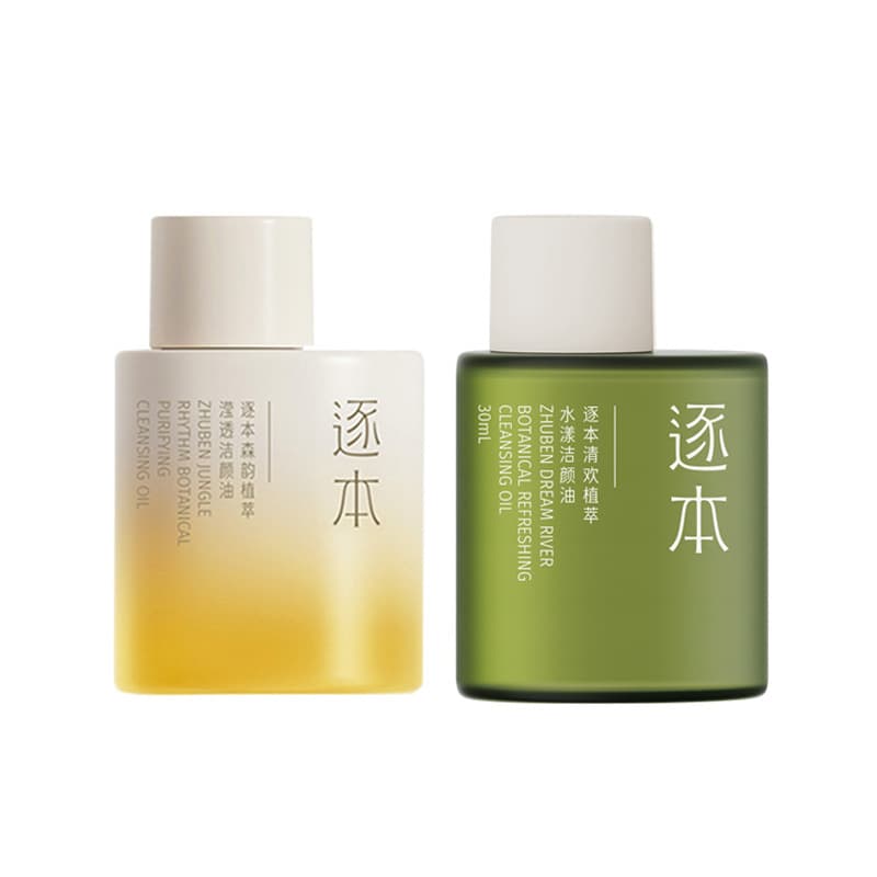 Zhuben Cleansing Oil Qinghuan Watery Senyun Plant Cleansing Oil 5th Generation Mild and Refreshing Cleansing Oil Zhuben 30ml 6