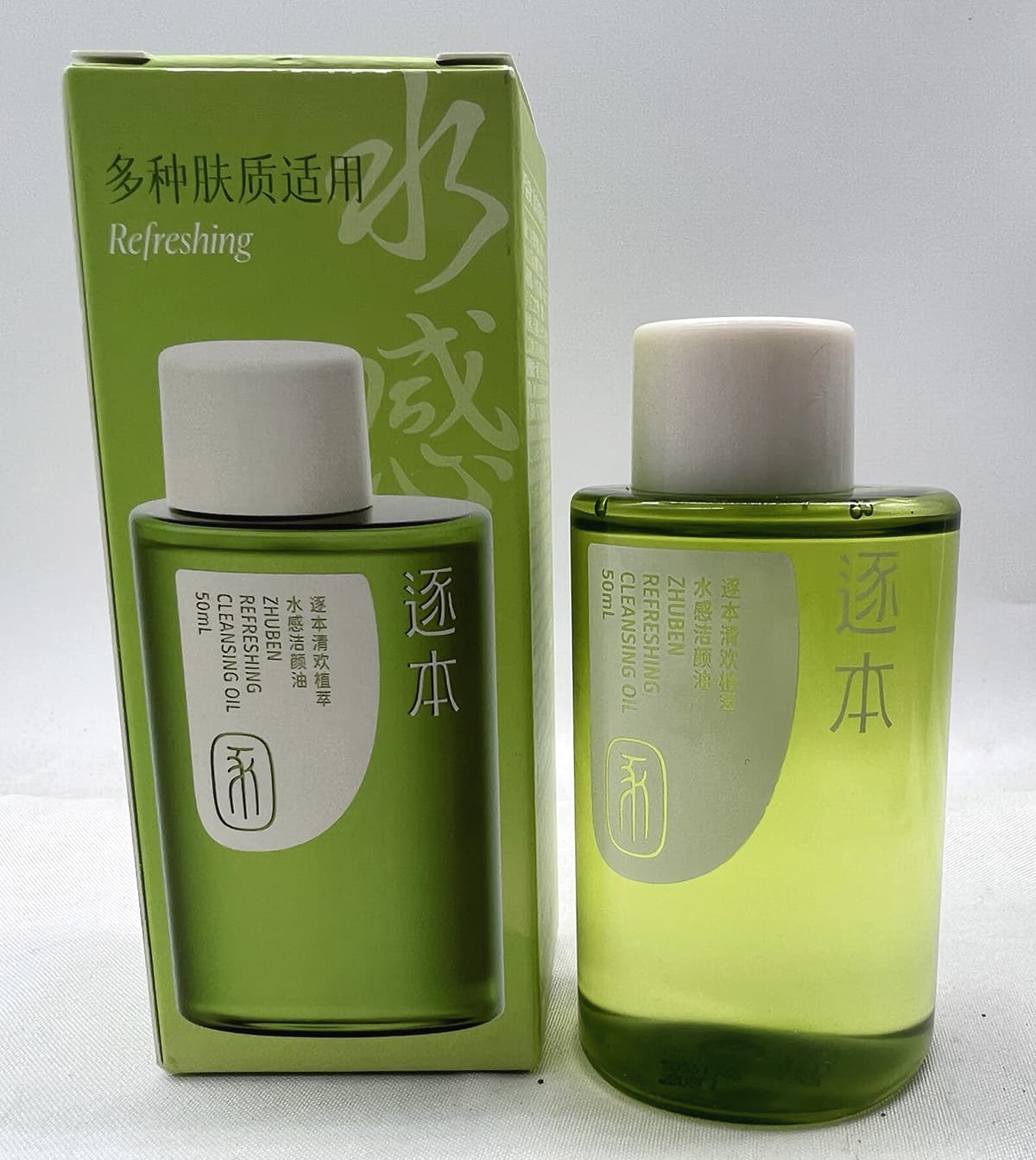 Zhuben Cleansing Oil Qinghuan Watery Senyun Plant Cleansing Oil 5th Generation Mild and Refreshing Cleansing Oil Zhuben 30ml 7